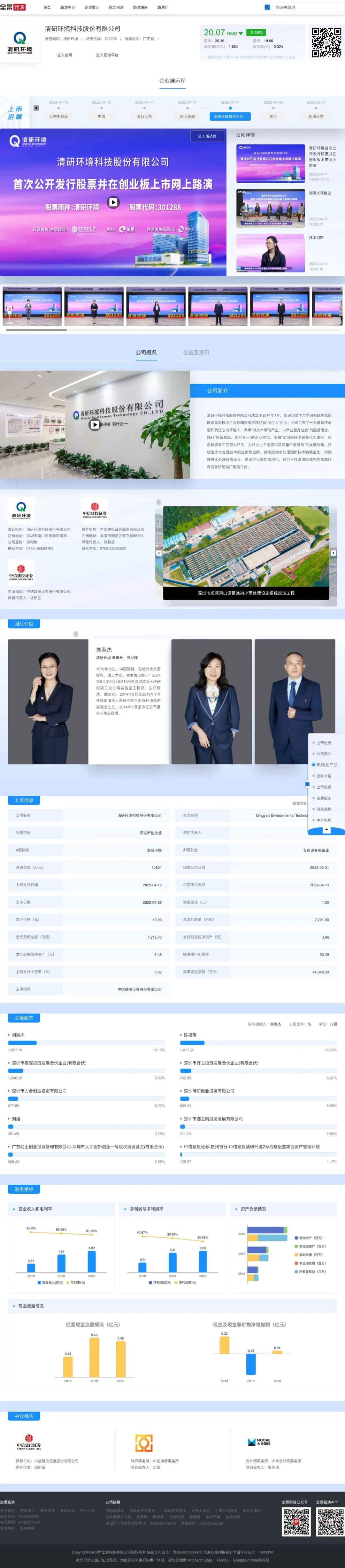 微信图片_20221130105351.jpg 微信图片_20221130105351.jpg