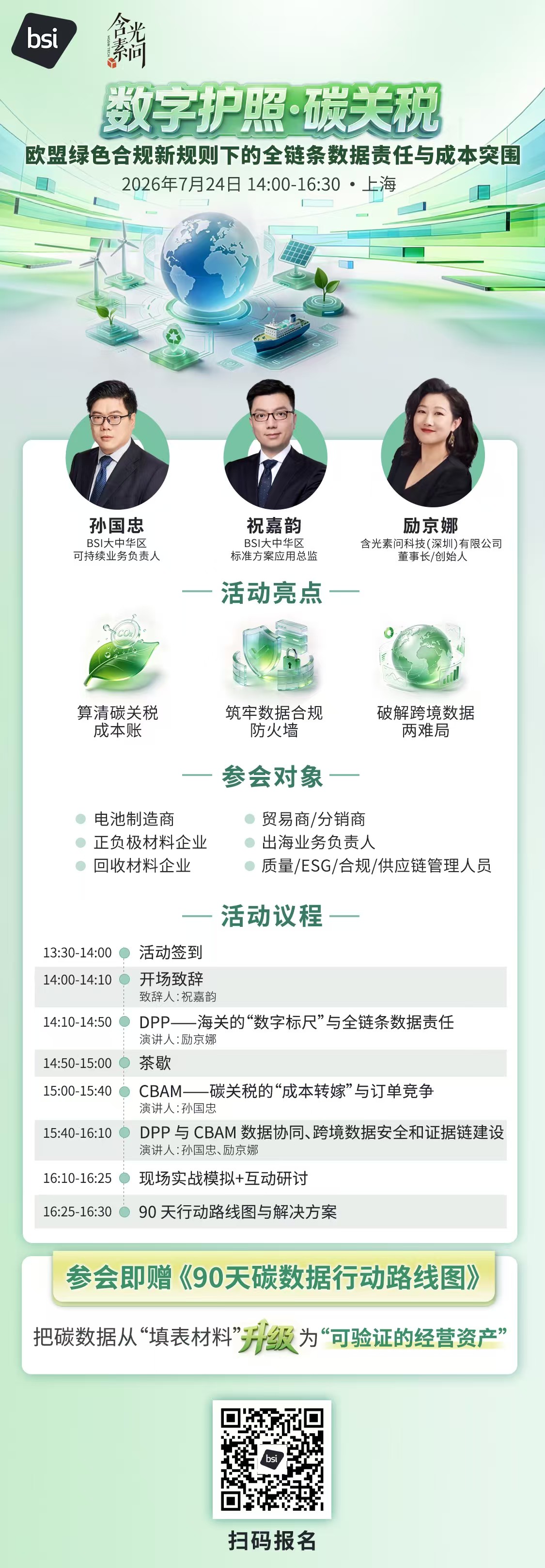 微信图片_20260715121600_8586_19.jpg