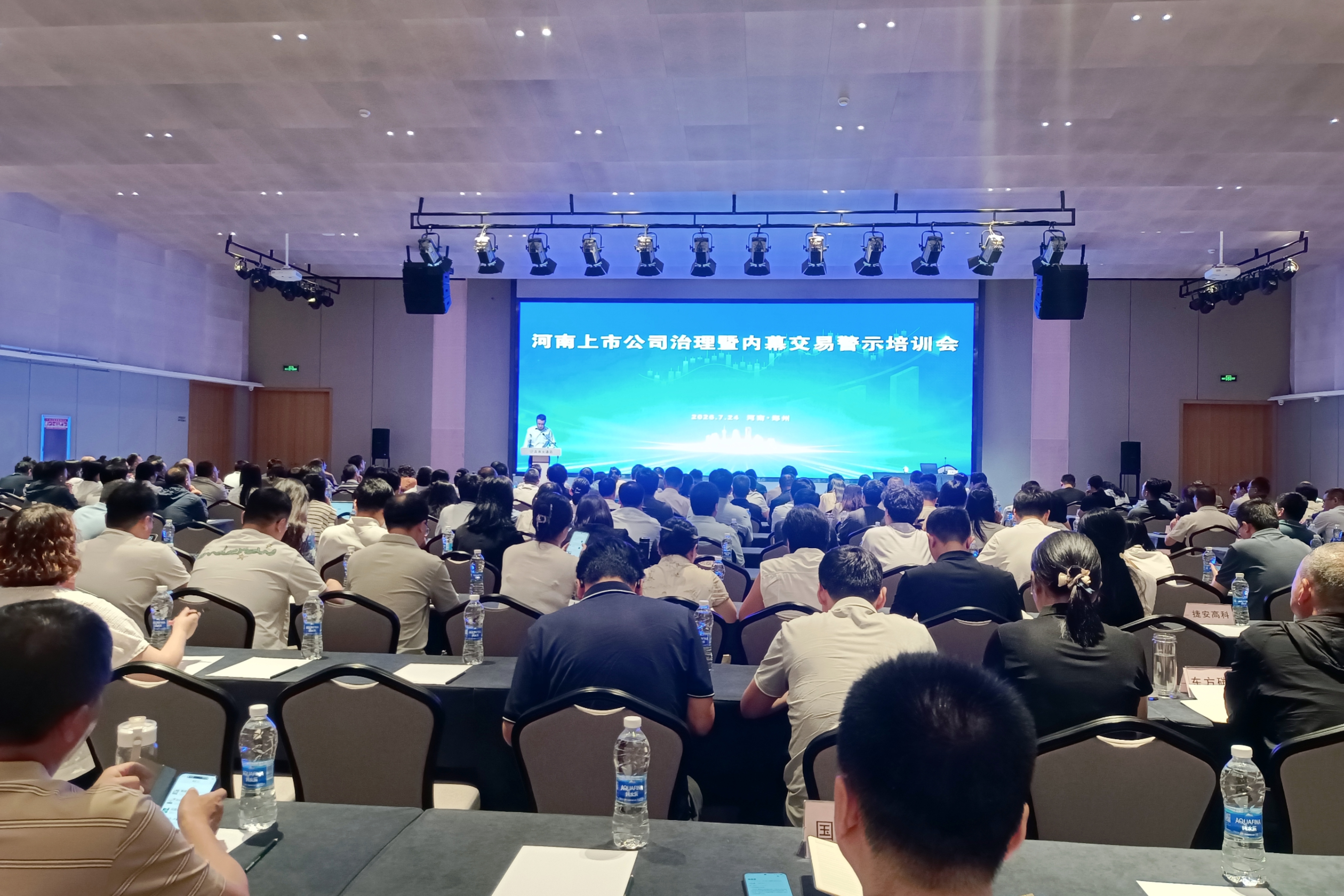 微信图片_20260724203344_67_7.jpg