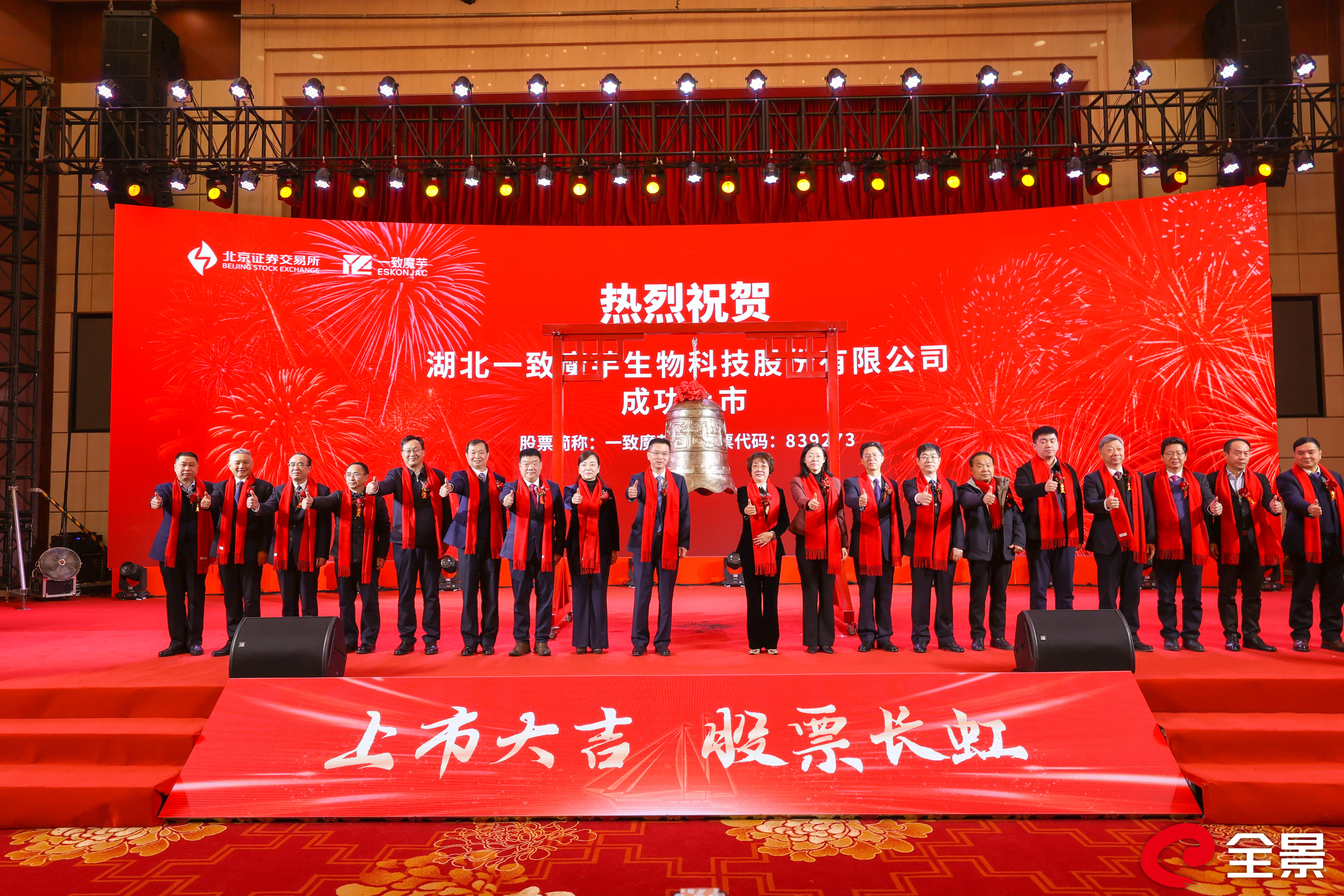 合影.jpg 合影.jpg