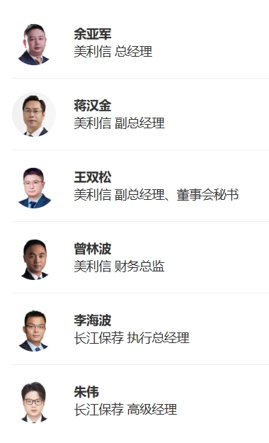 出席嘉宾.jpg