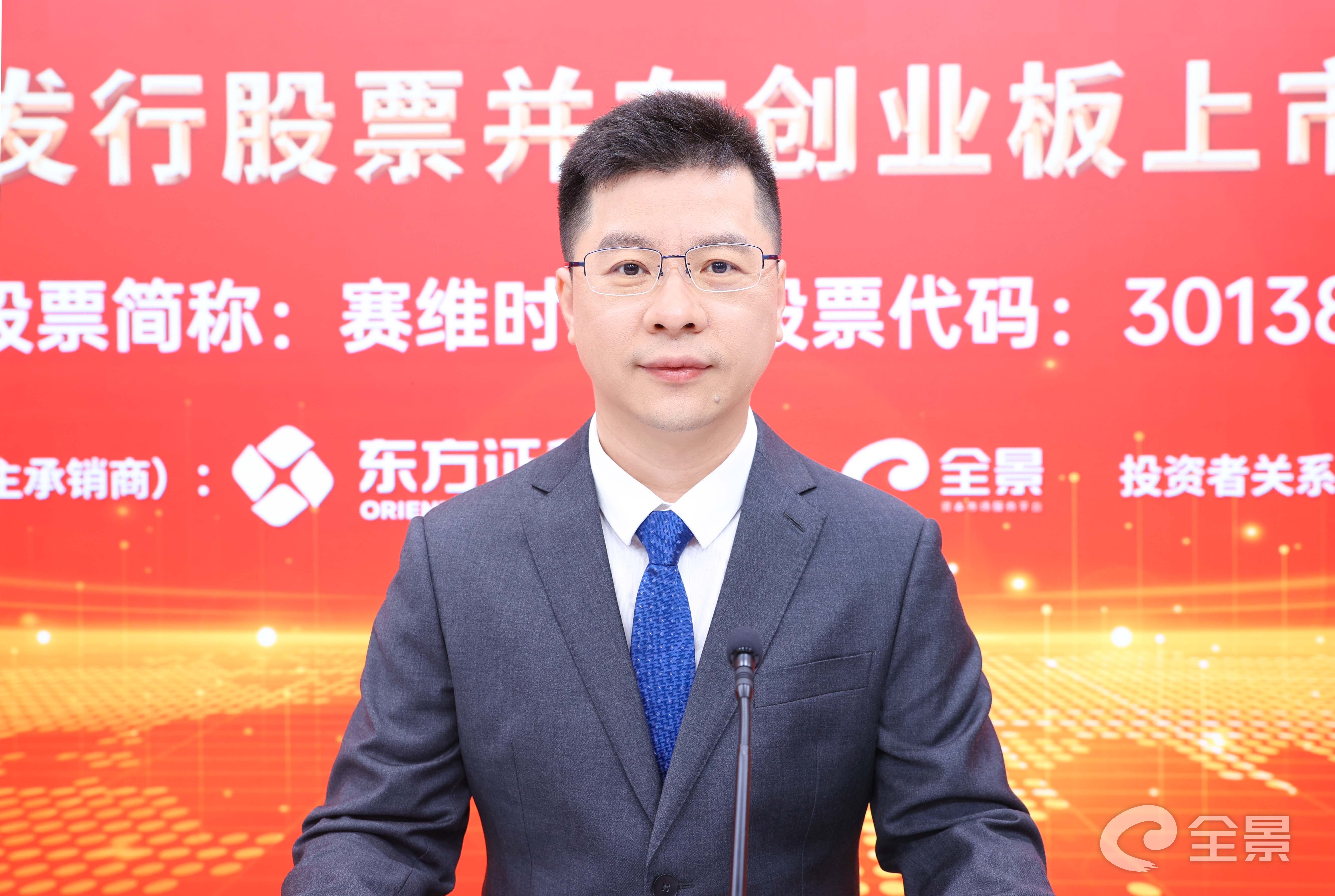 董事长致辞.jpg 董事长致辞.jpg