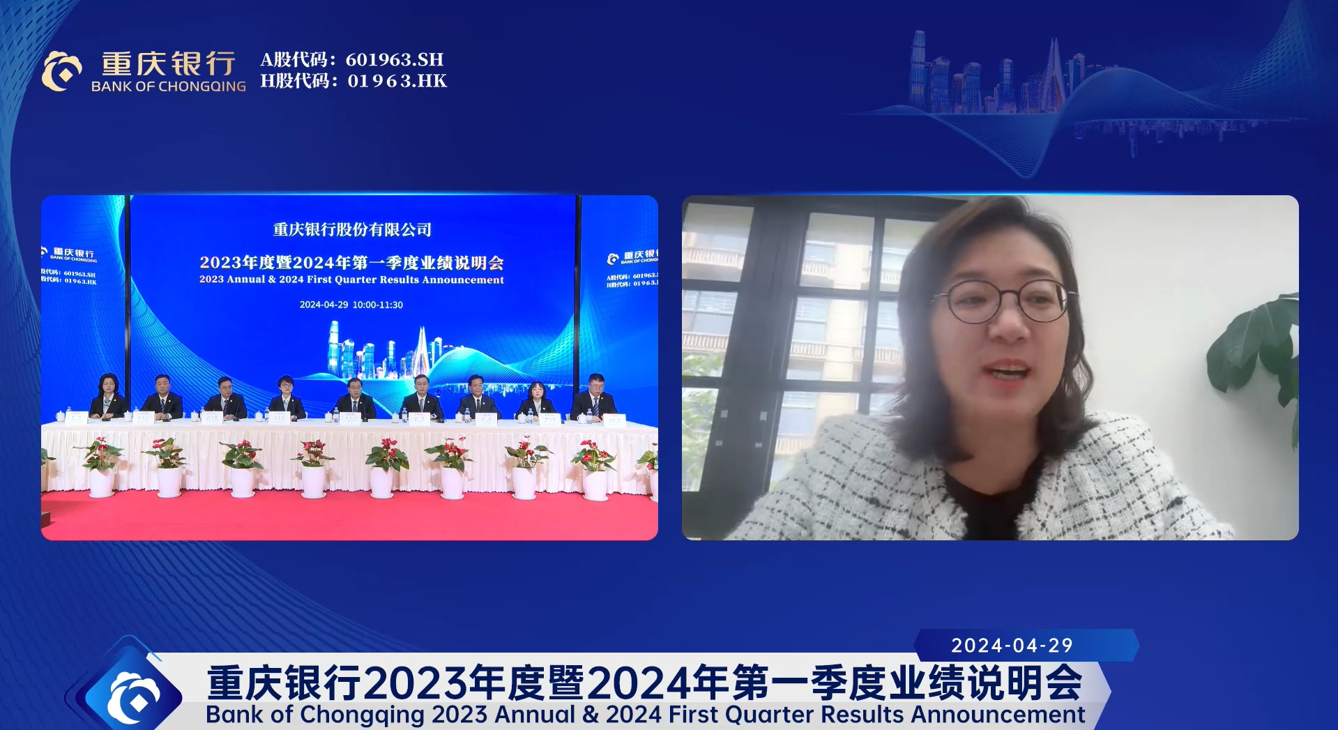 集体复兴投资者发问.png 集体复兴投资者发问.png