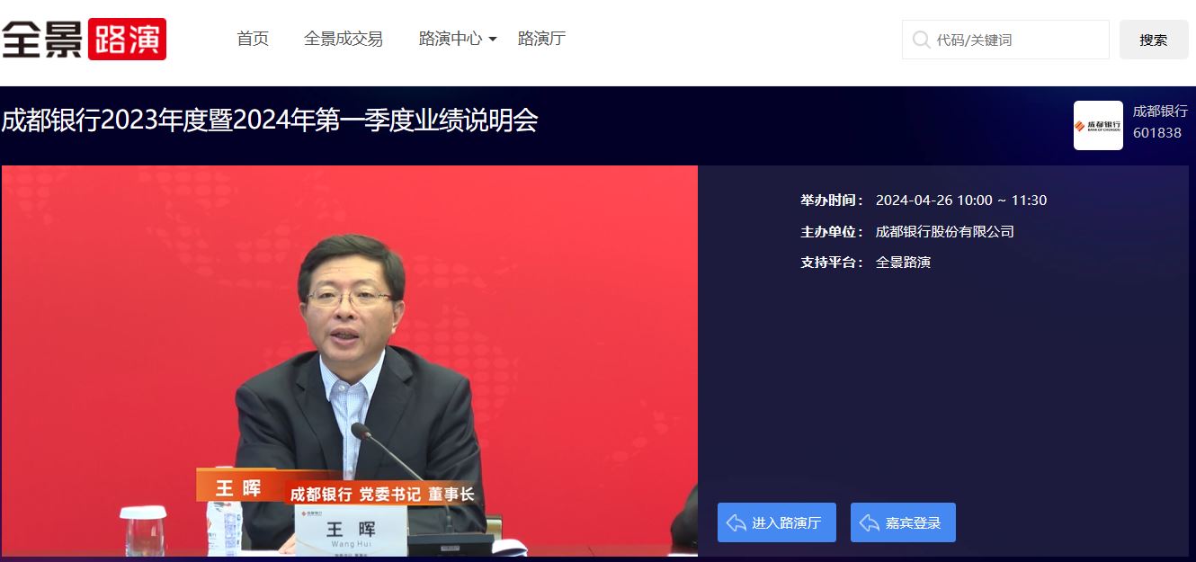 董事长回复提问.jpg 董事长回复提问.jpg