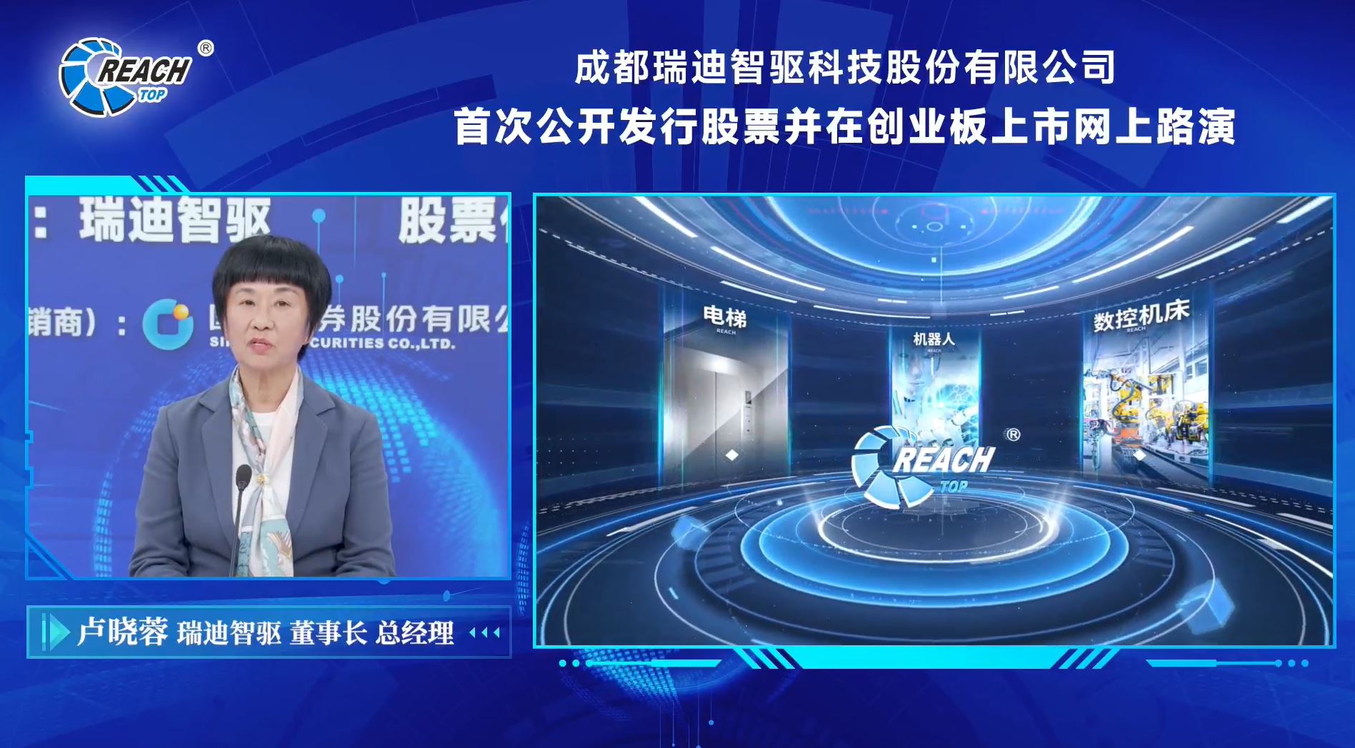 卢总介绍基本情况.jpg 卢总介绍基本情况.jpg