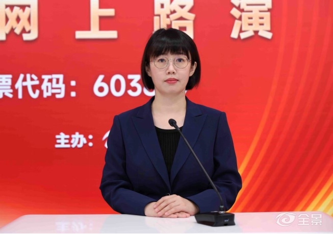 洛凯股份可转债路演-4.jpg 洛凯股份可转债路演-4.jpg