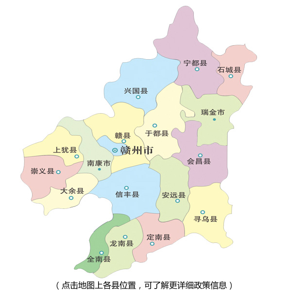 赣州搭上ipo绿色通道快车 一揽子方案对接资本市场
