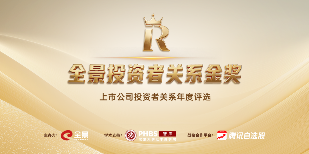 全景网