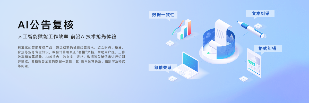 全景网