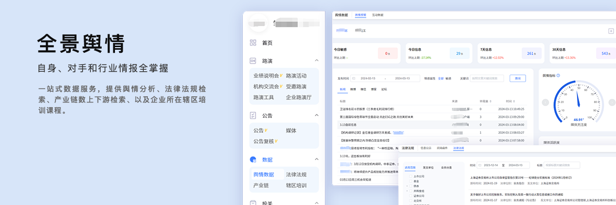 全景网