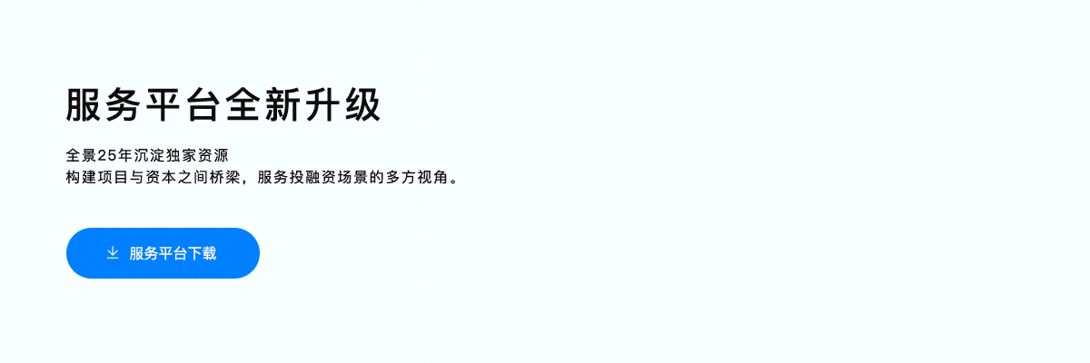 全景网