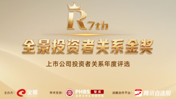 全景网
