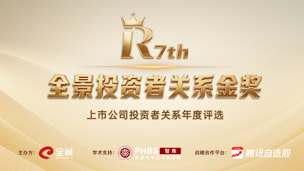 全景网