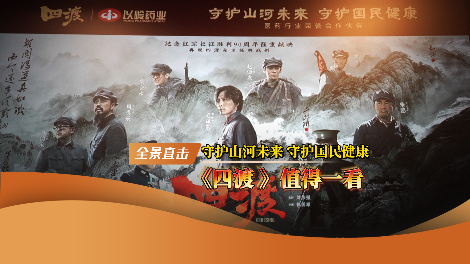 全景网