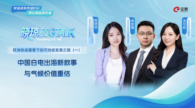 全景网