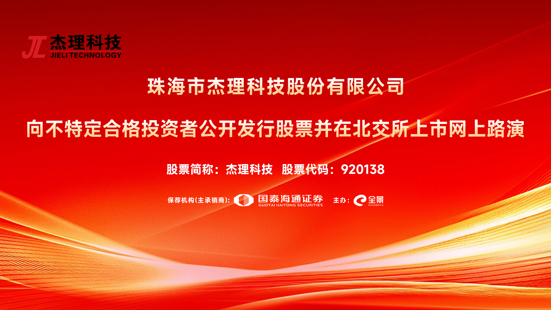 全景网