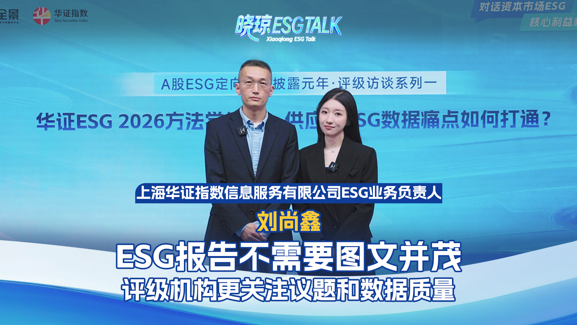 全景网