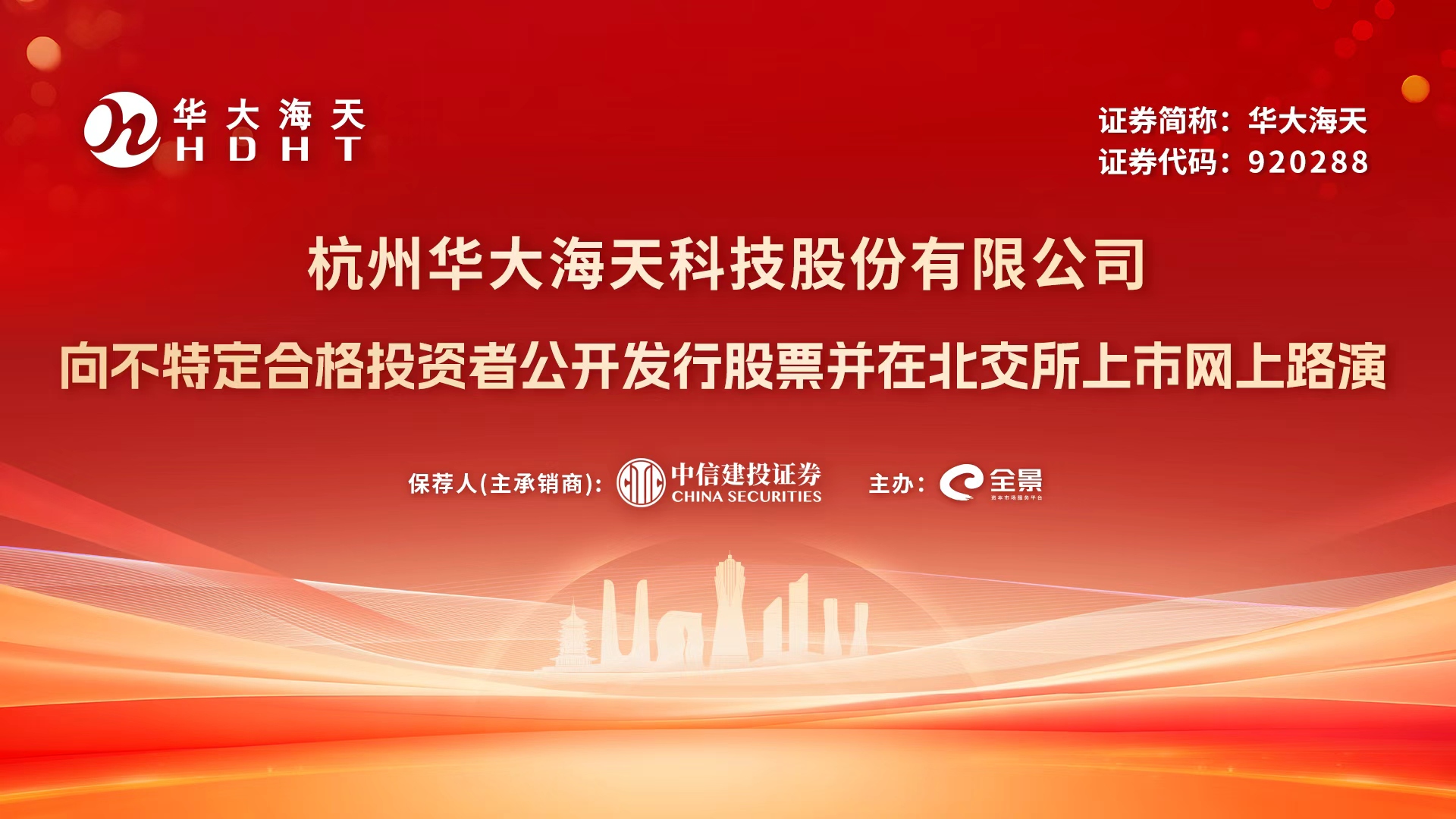 全景网