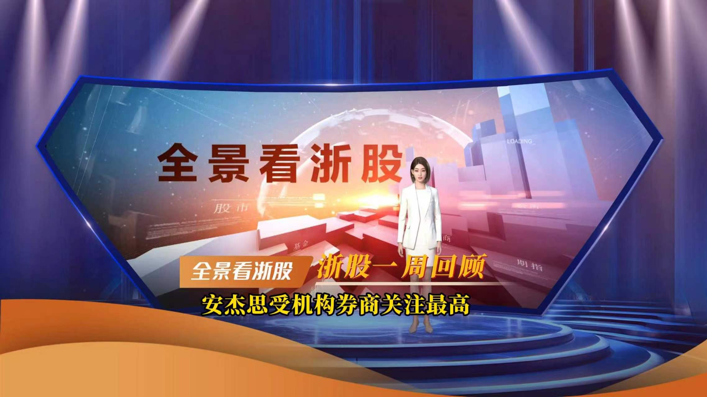 全景网