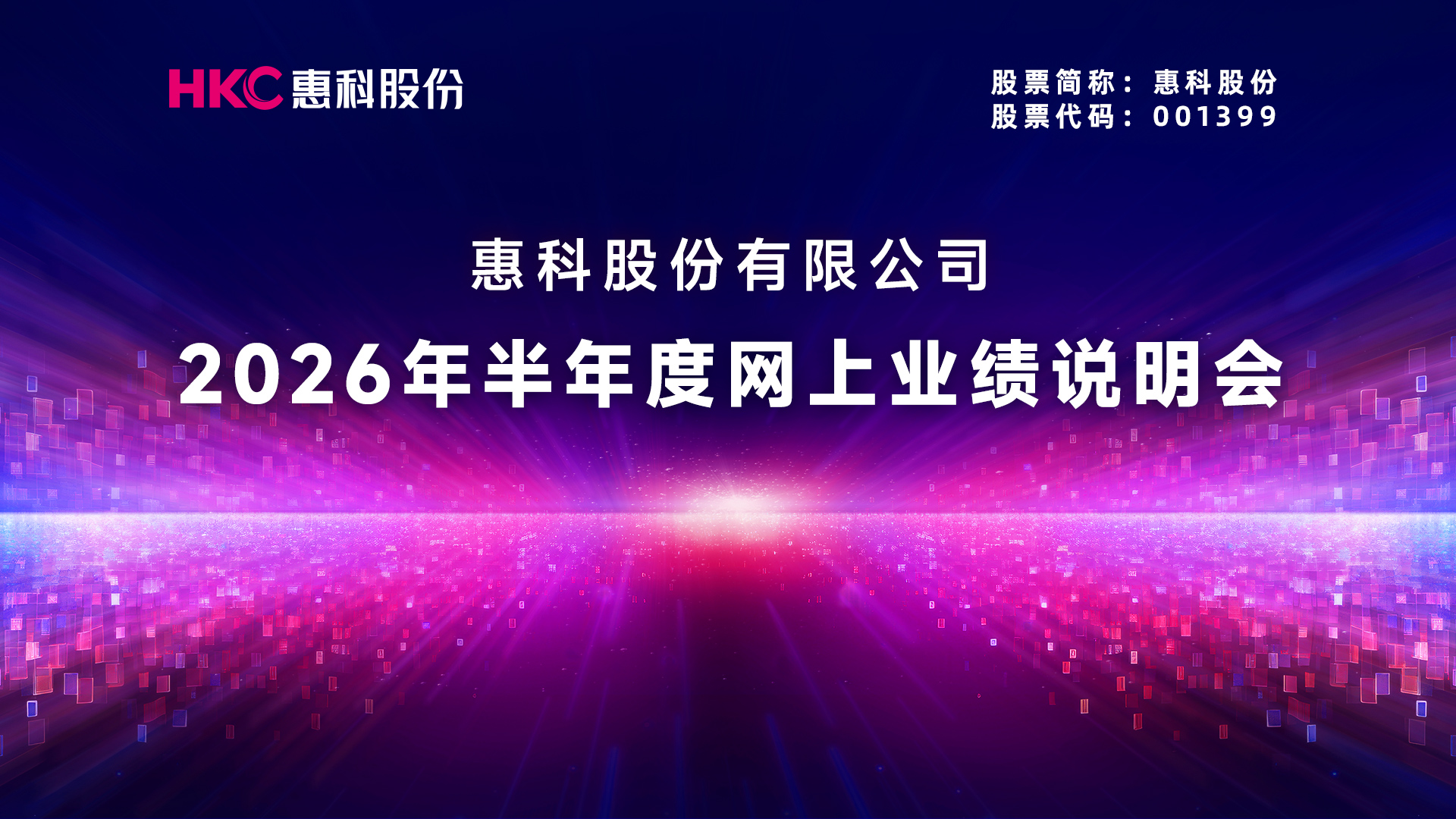 全景网