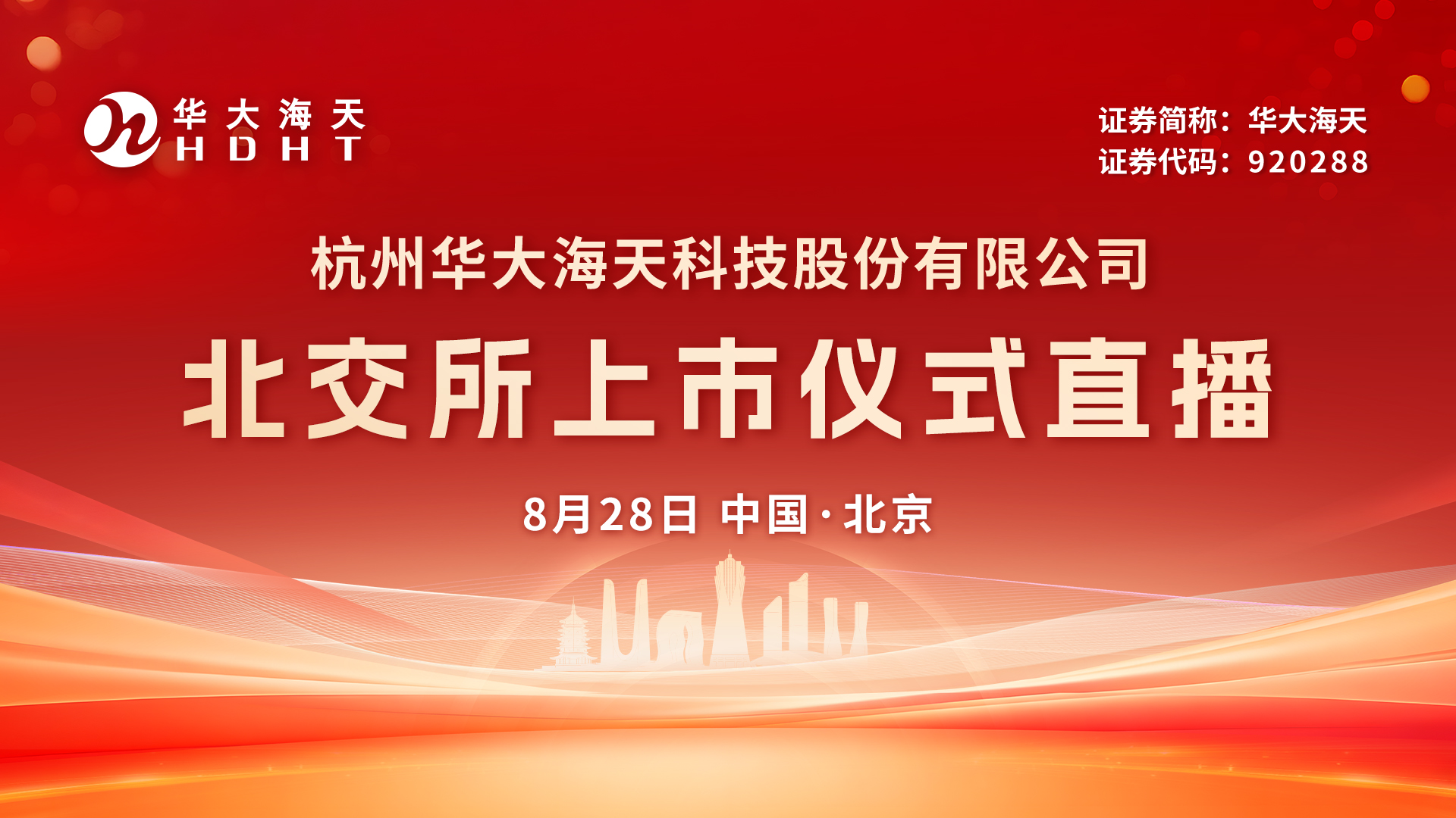 全景网