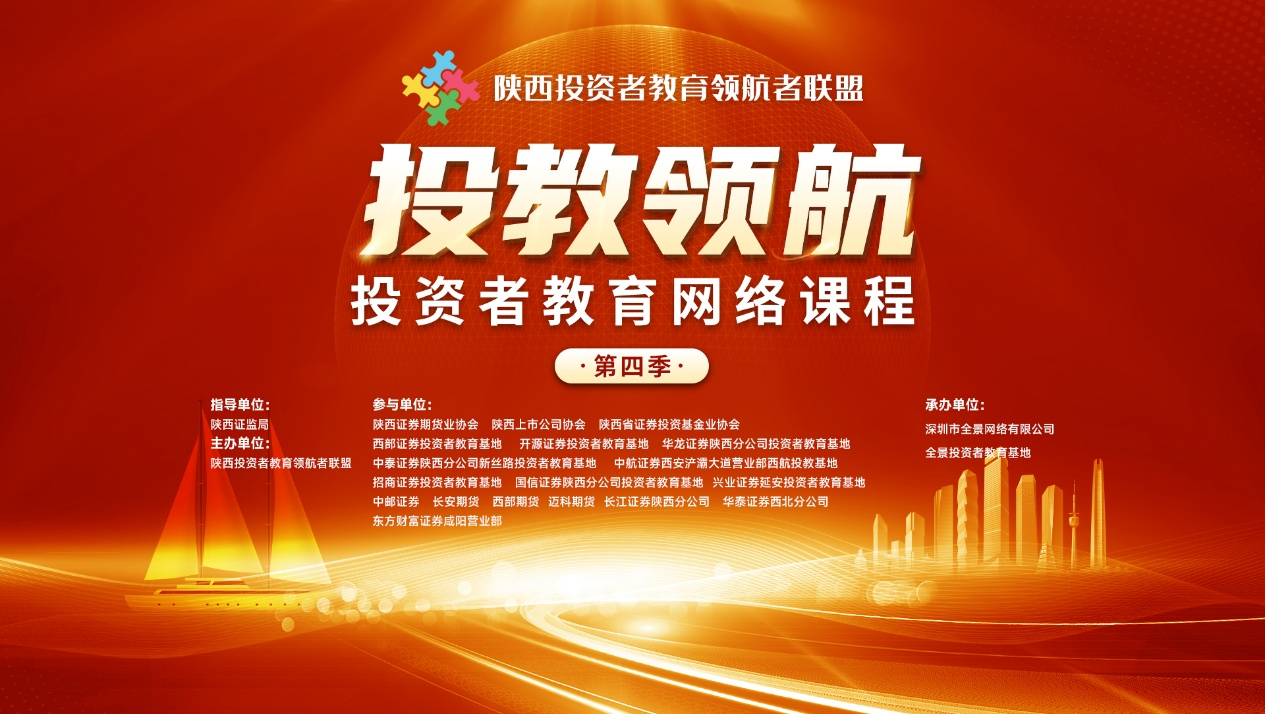全景网
