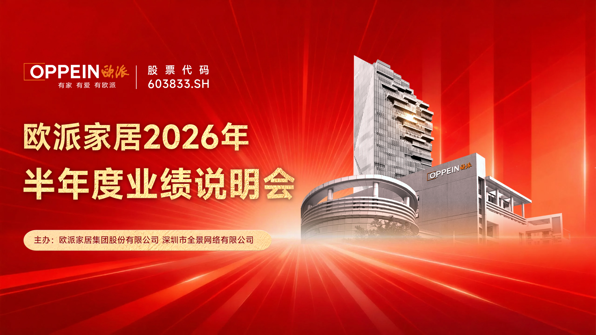 全景网