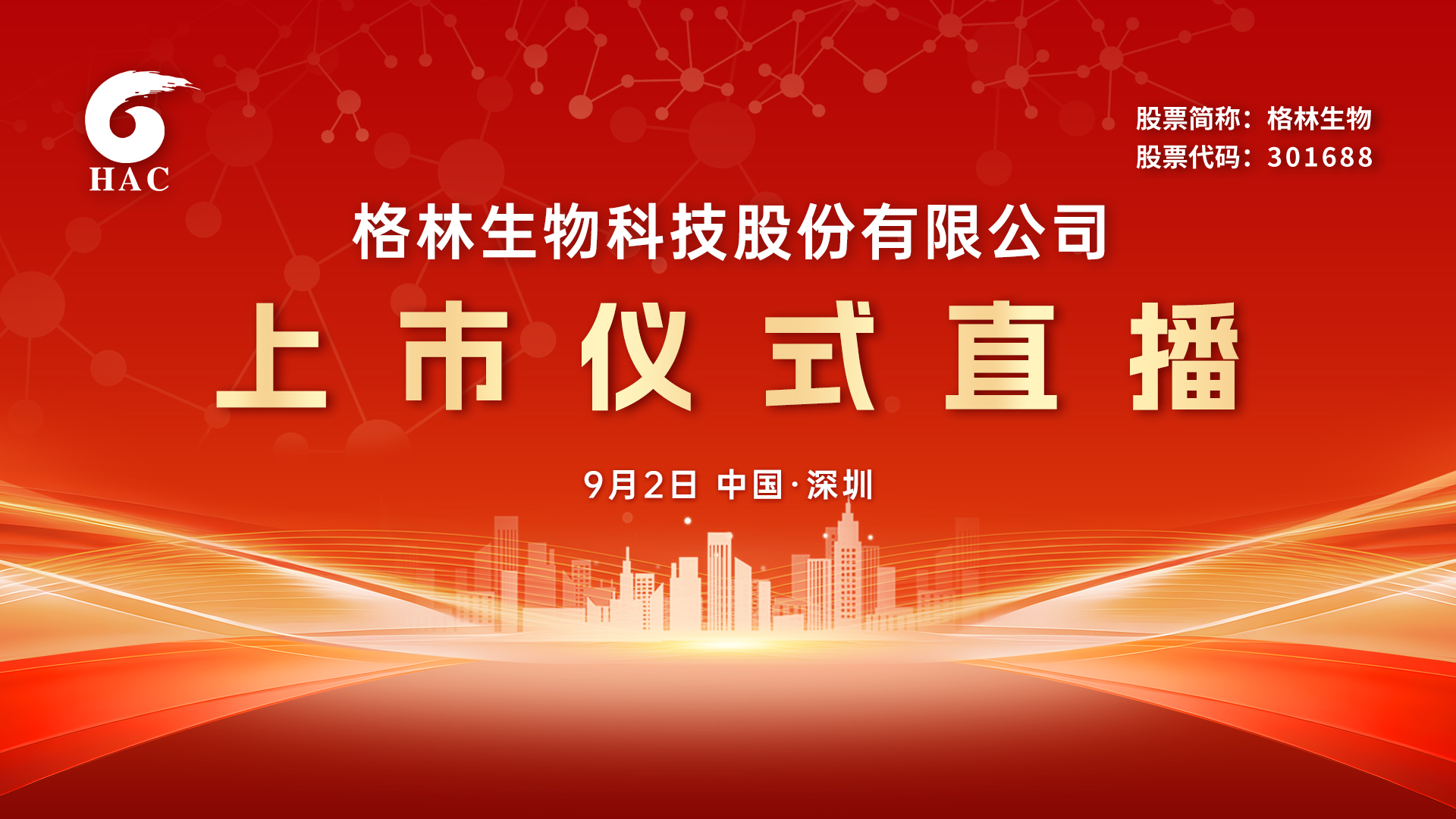 全景网