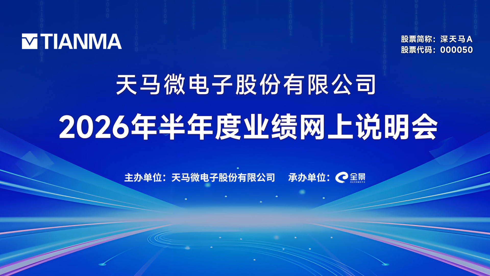 全景网