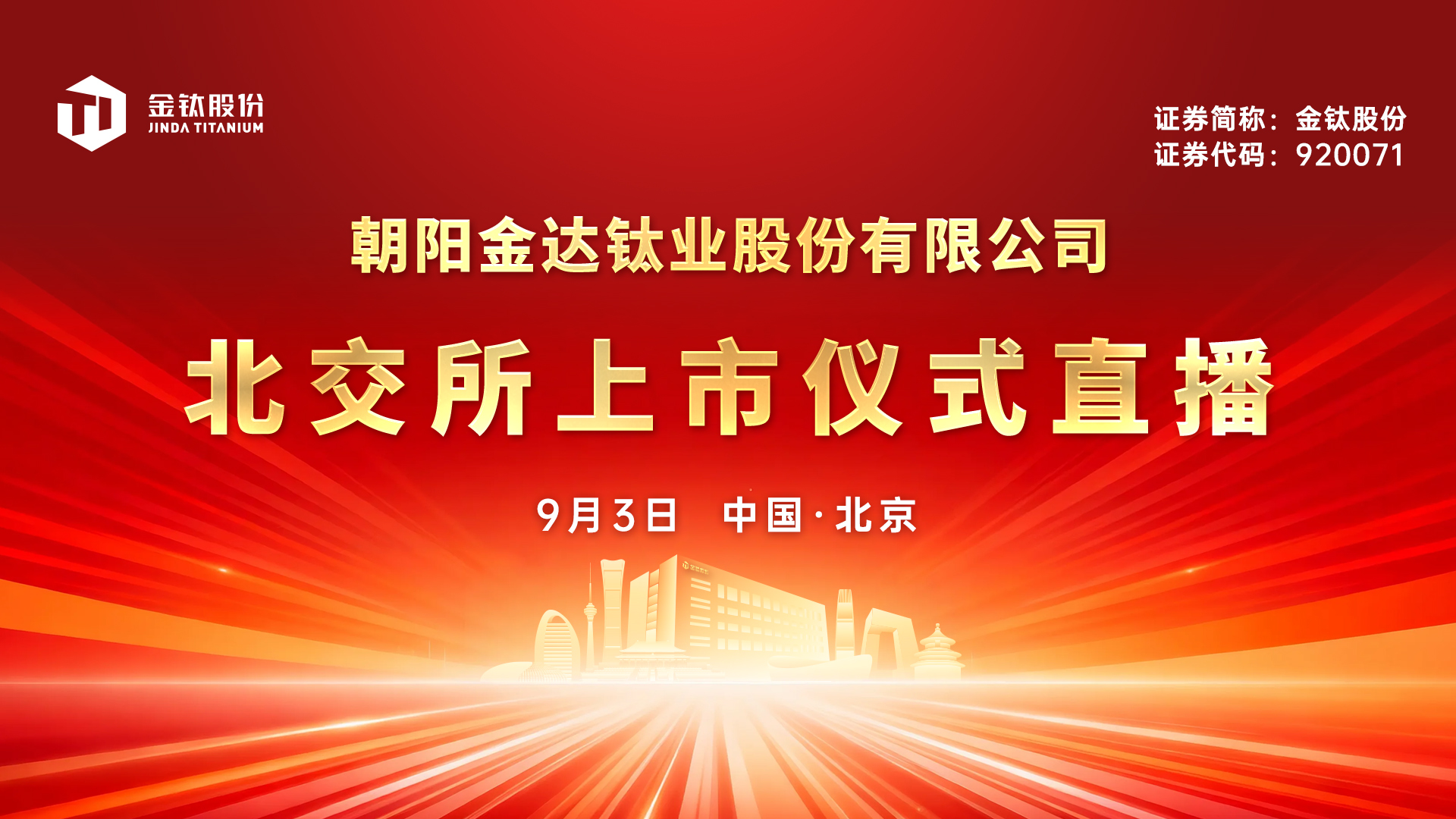 全景网