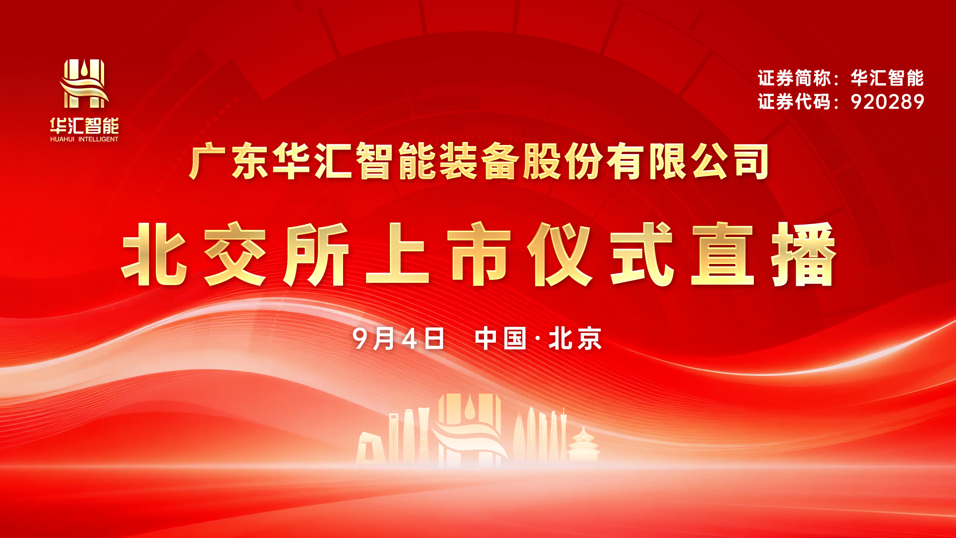 全景网
