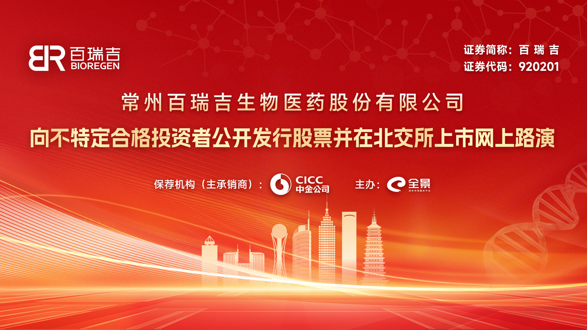全景网