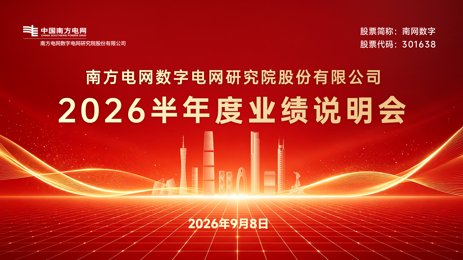 全景网