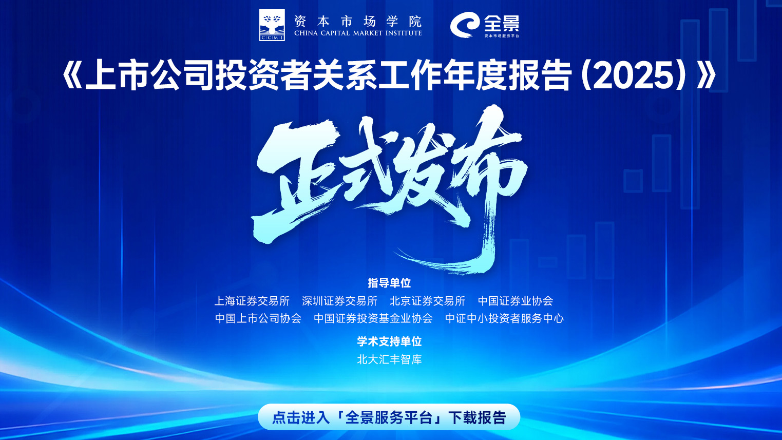 全景网
