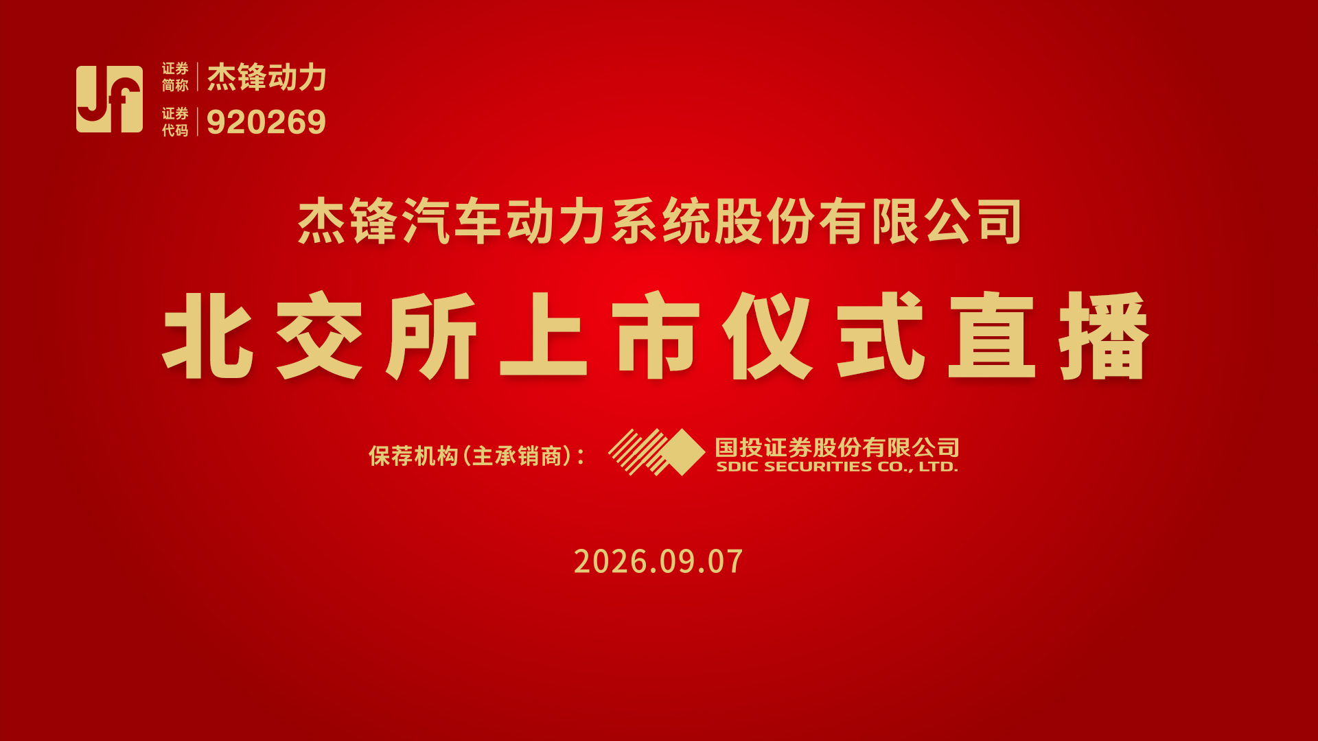 全景网