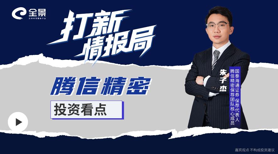 全景网