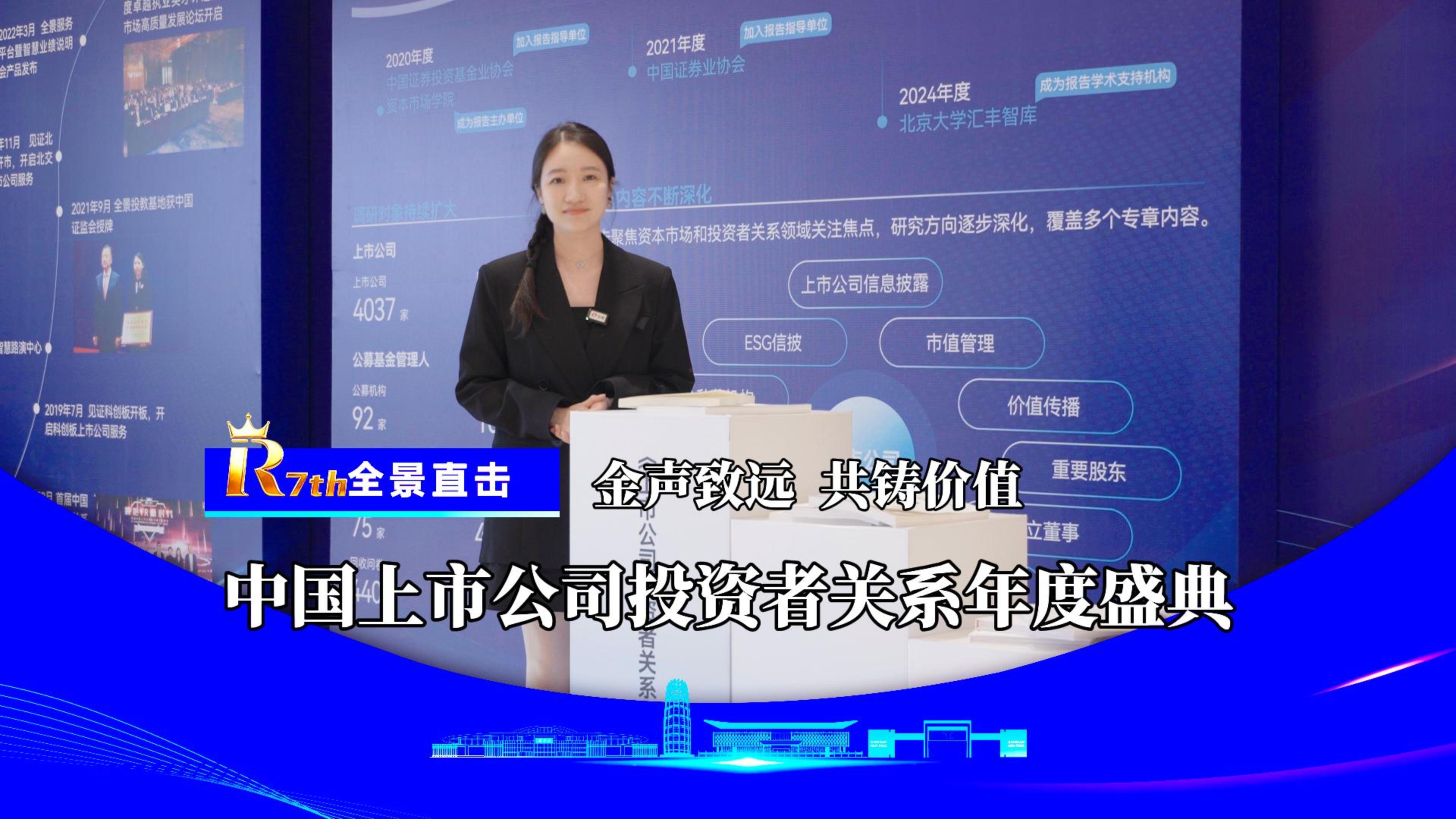 全景网