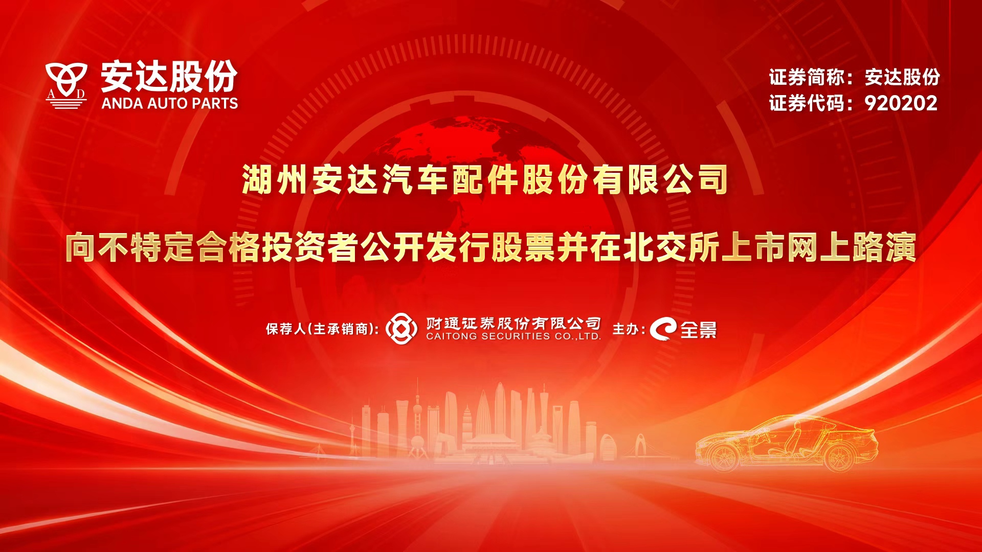 全景网