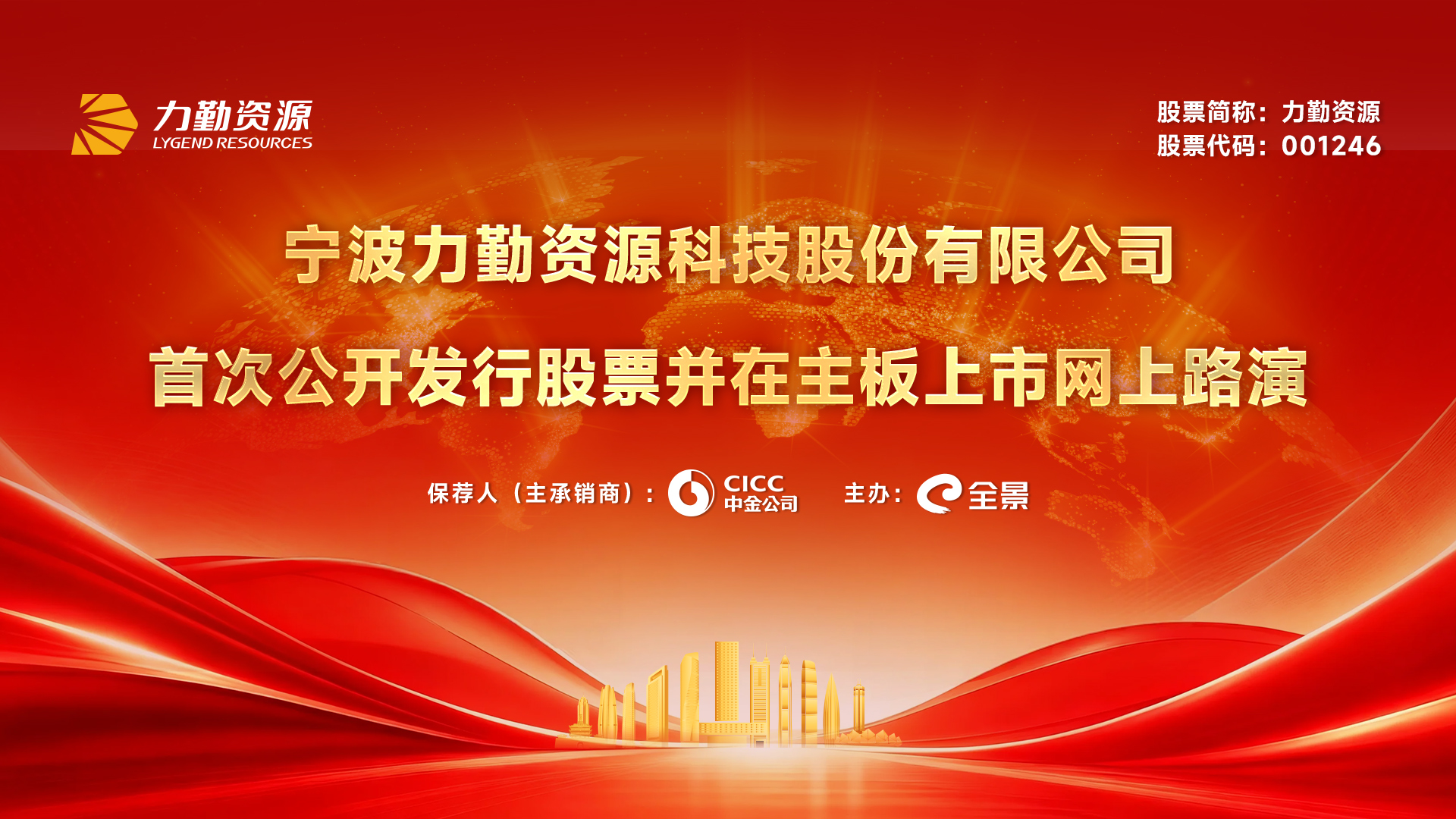 全景网