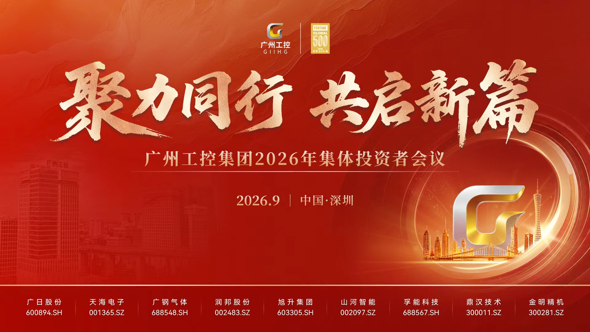 全景网