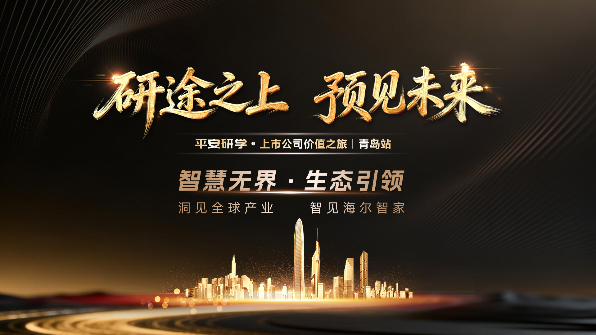 全景网