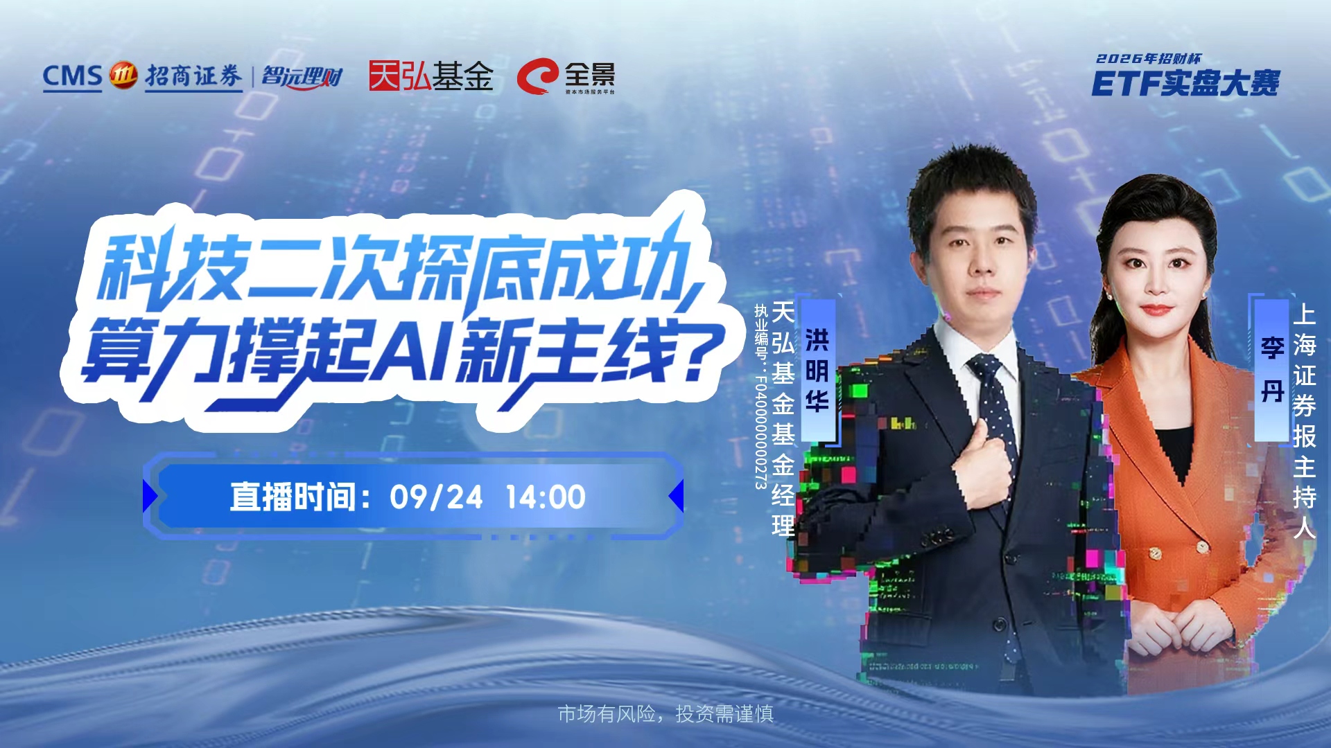 全景网