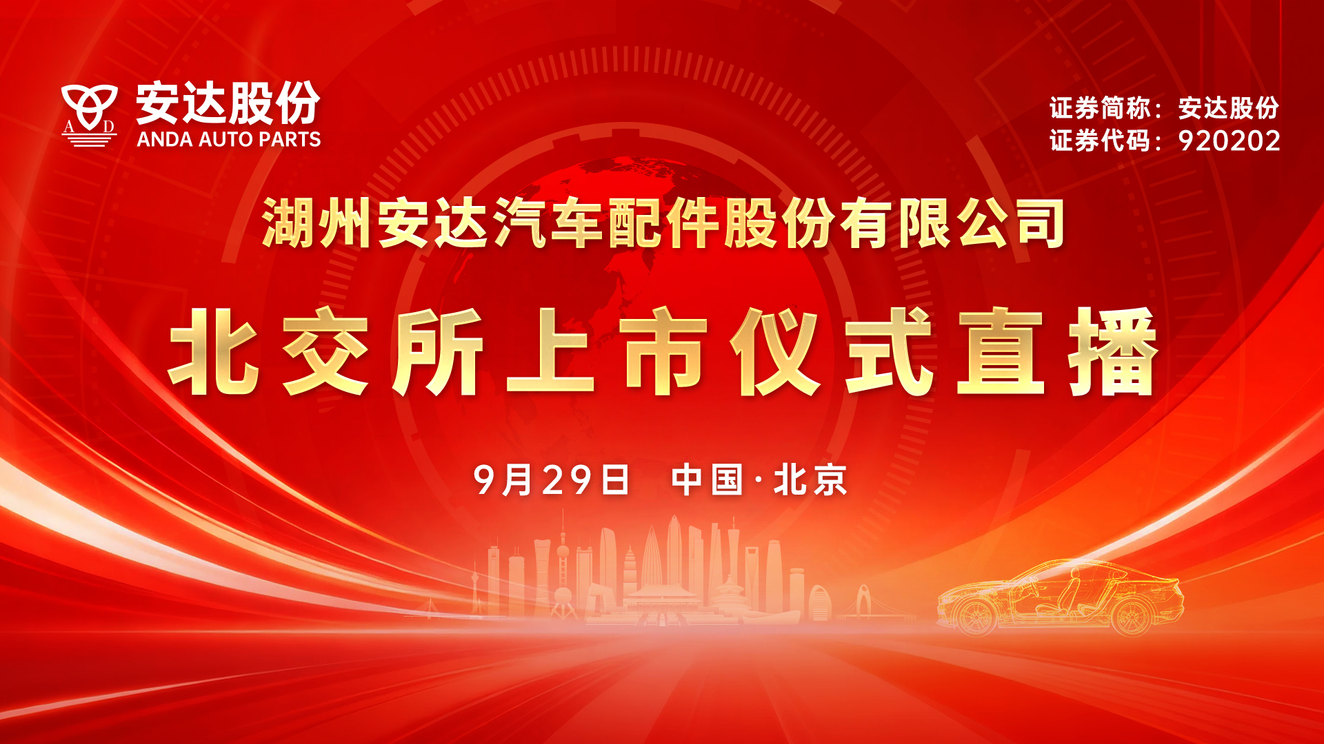 全景网