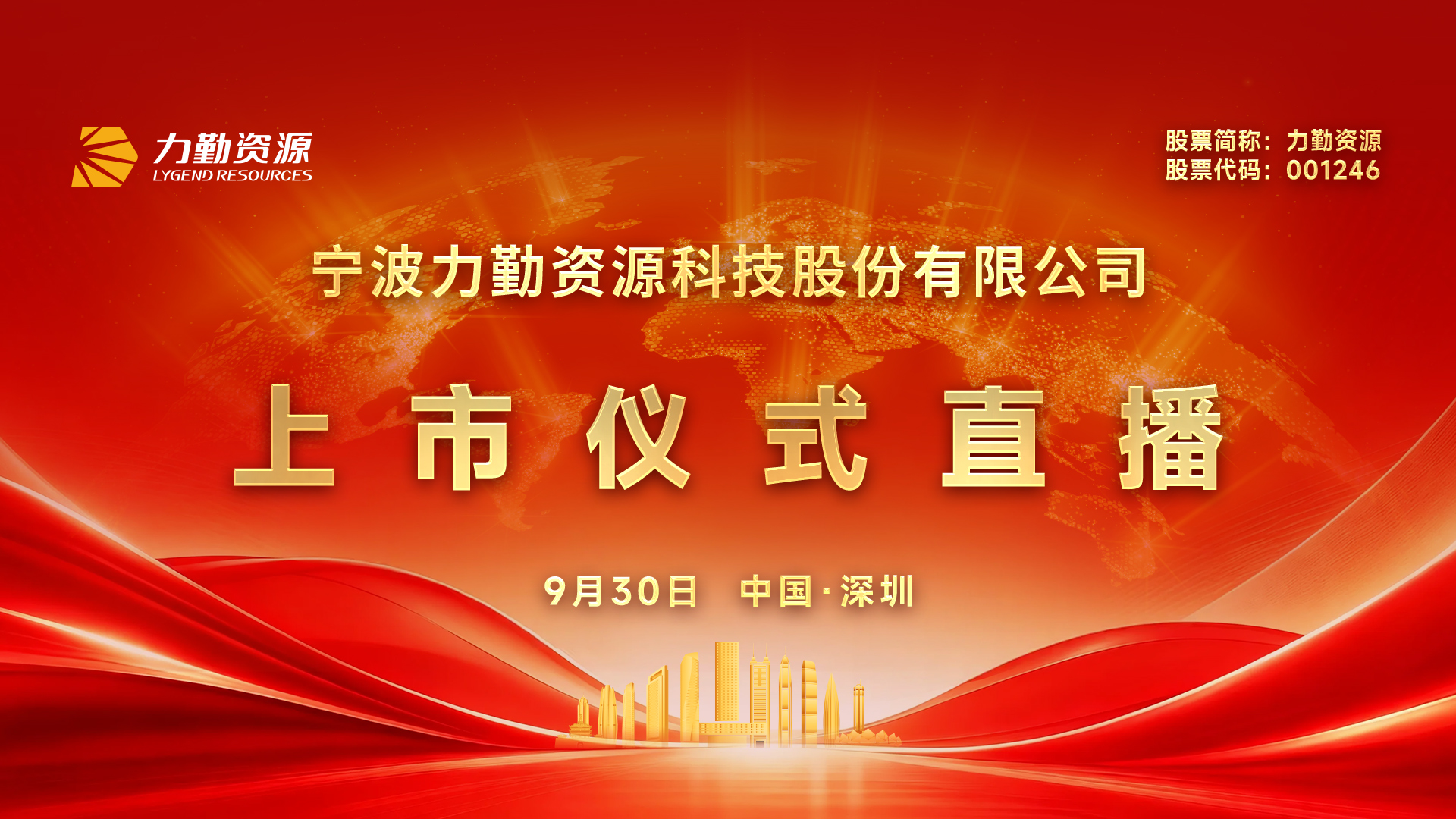 全景网