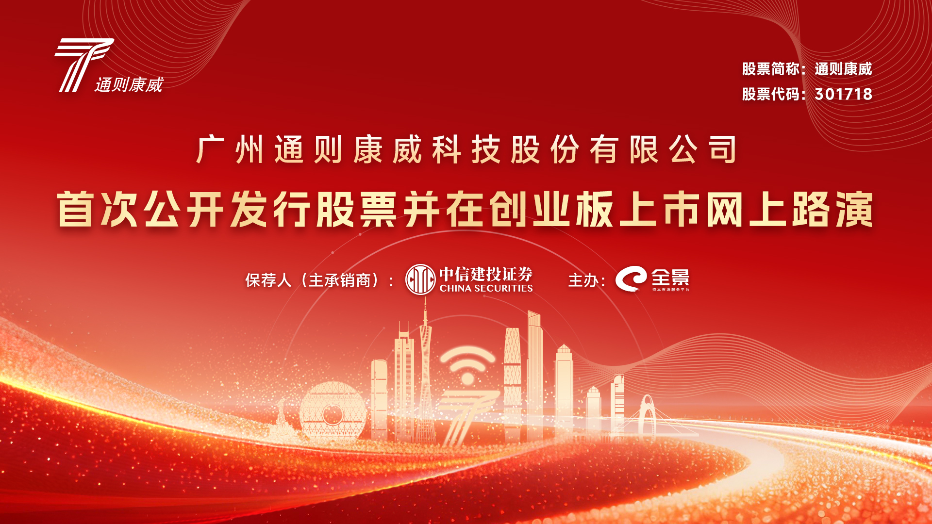 全景网