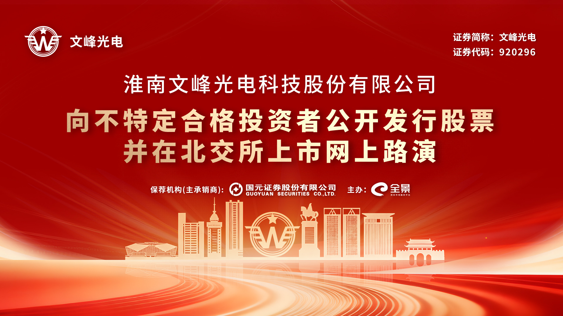 全景网