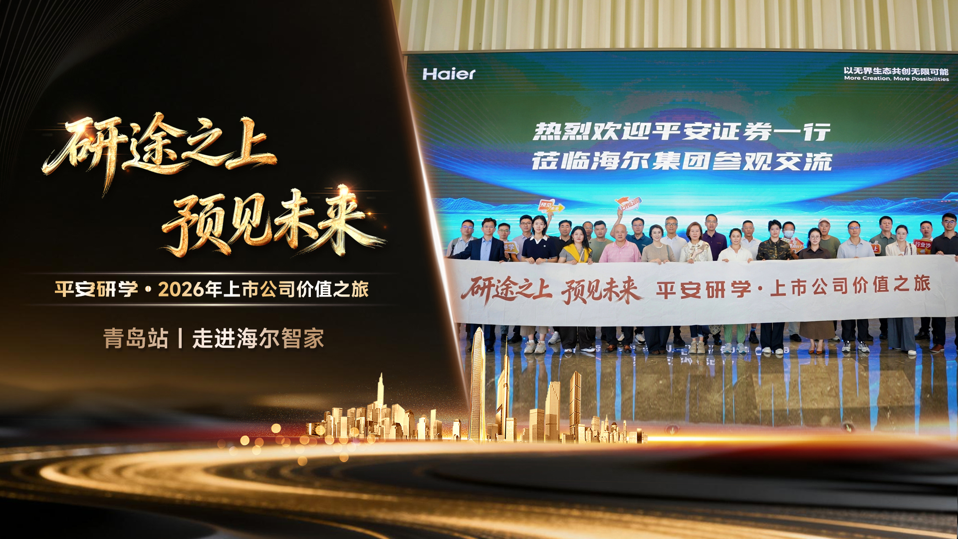 全景网