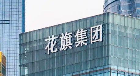 全景网