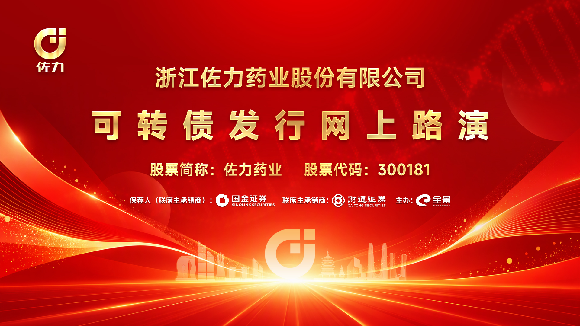 全景网