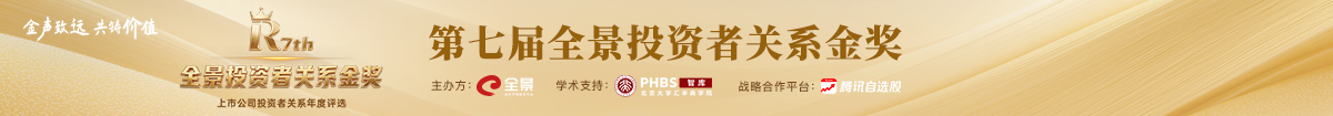 全景网